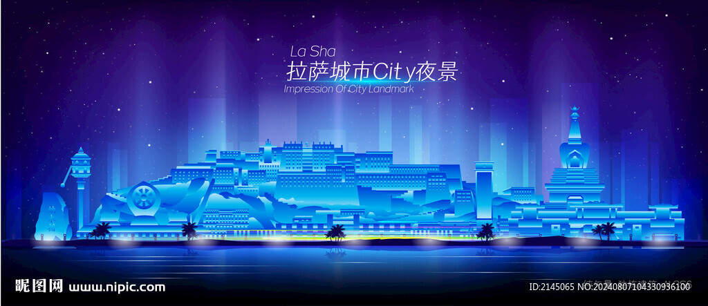 拉萨夜景