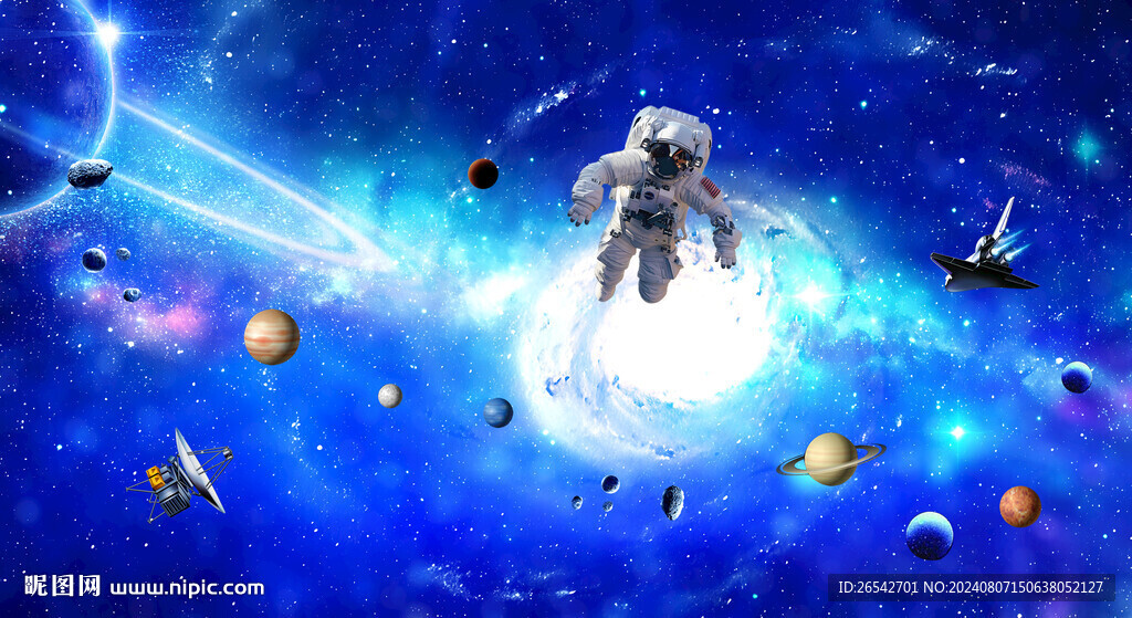 浩瀚星空宇宙