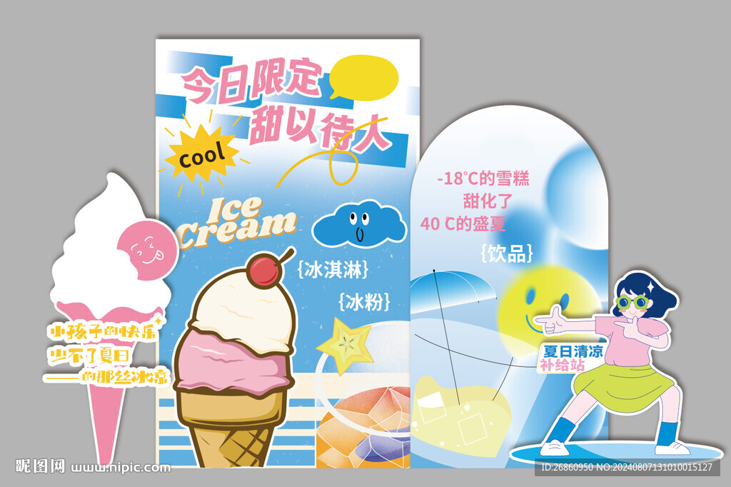 甜品摊位美陈