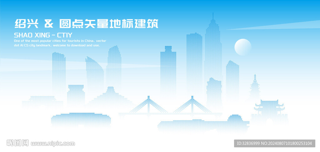 绍兴建筑