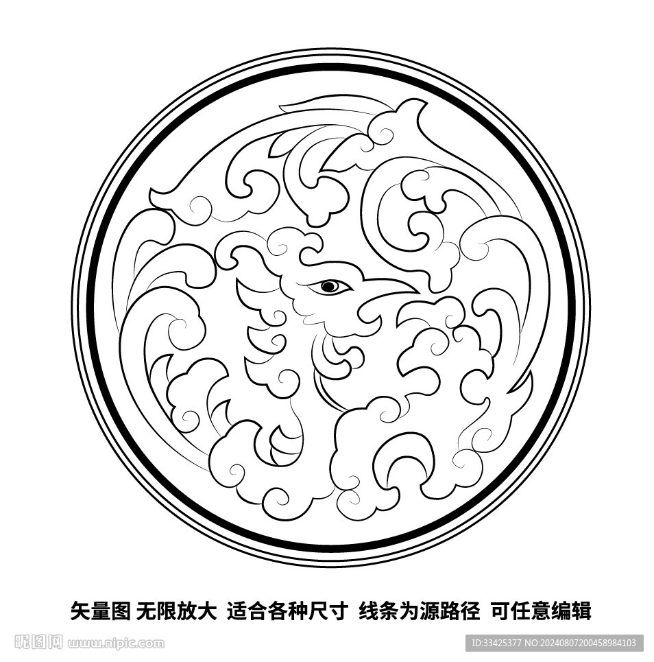 团凤 有凤来仪
