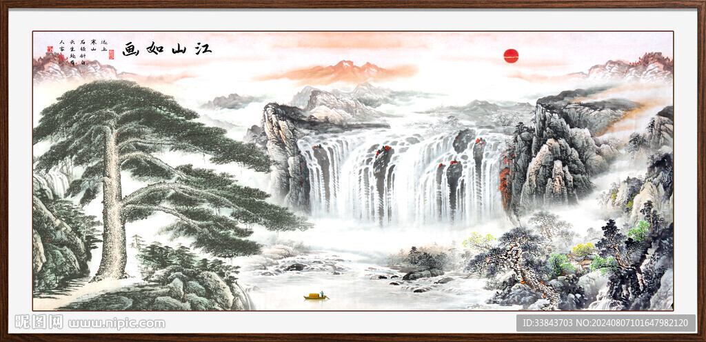 迎客松国画