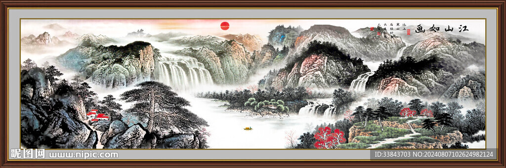 千里江山图