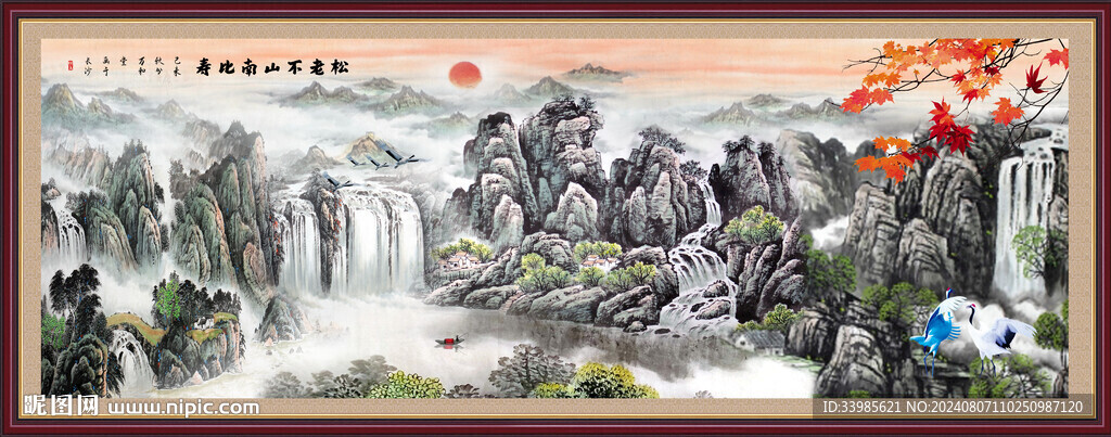 国画山水