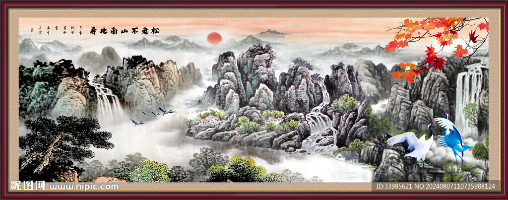 国画