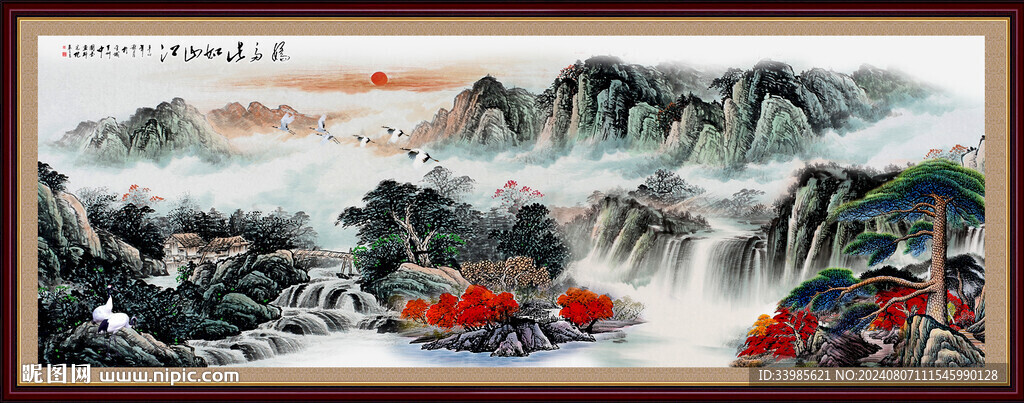 国画山水