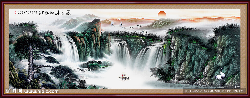 国画瀑布