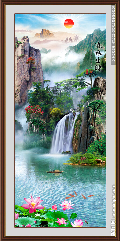 玄关山水画 