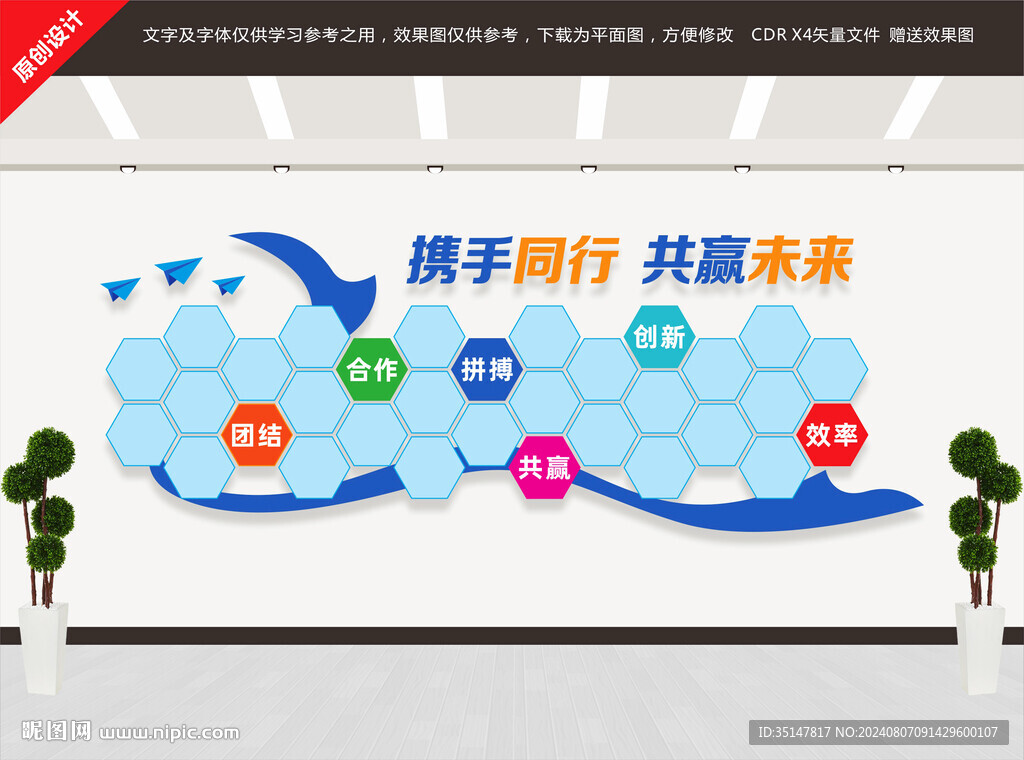 照片墙