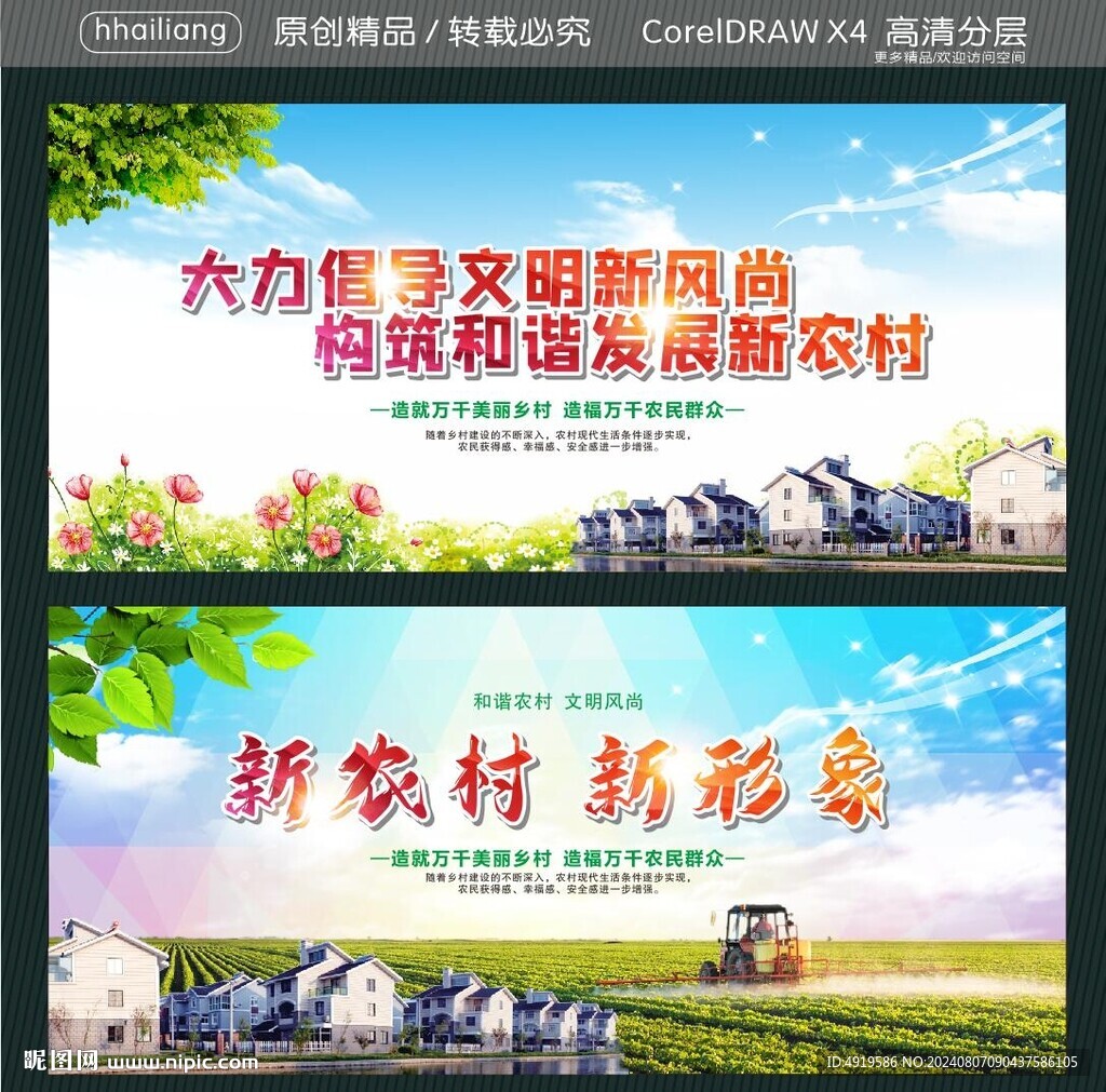 大力倡导文明新风尚 