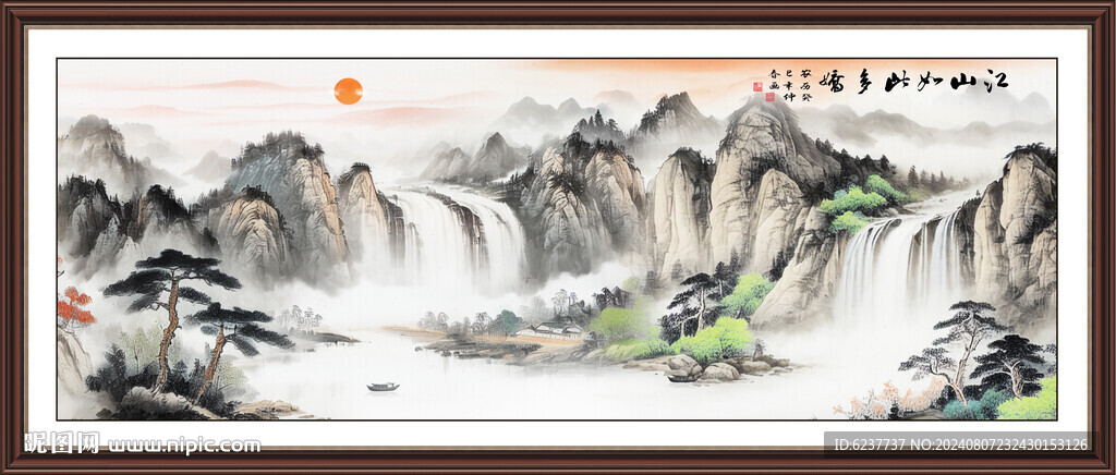 大厅山水画