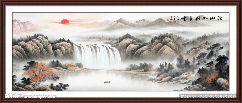 山水画风景图