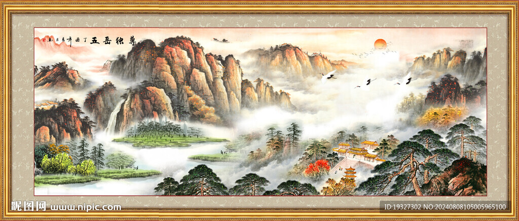 泰山壁画