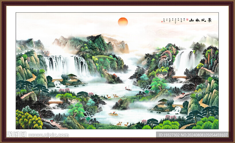 锦绣山河壁画 