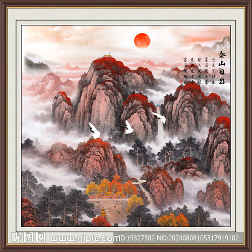 旭日东升山水壁画