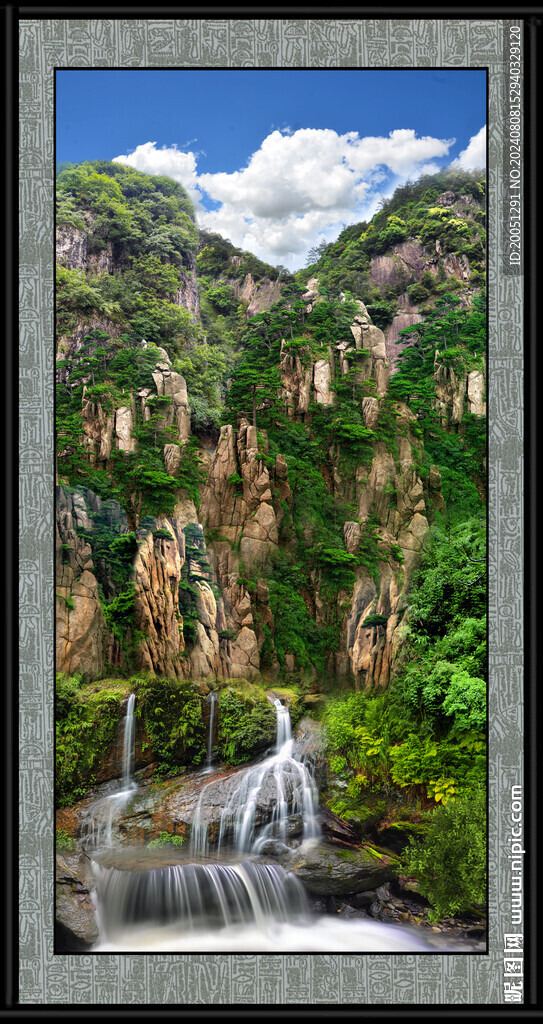 竖幅山水画 
