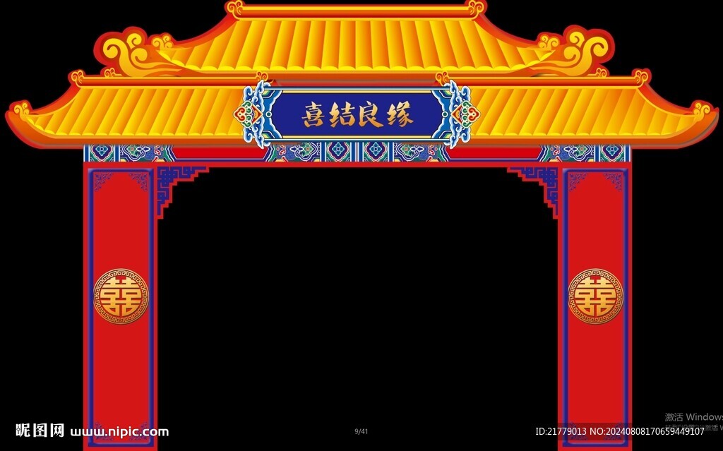 中式婚礼屋檐古建筑门楼