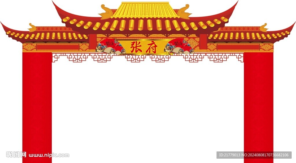 中式婚礼屋檐门楼