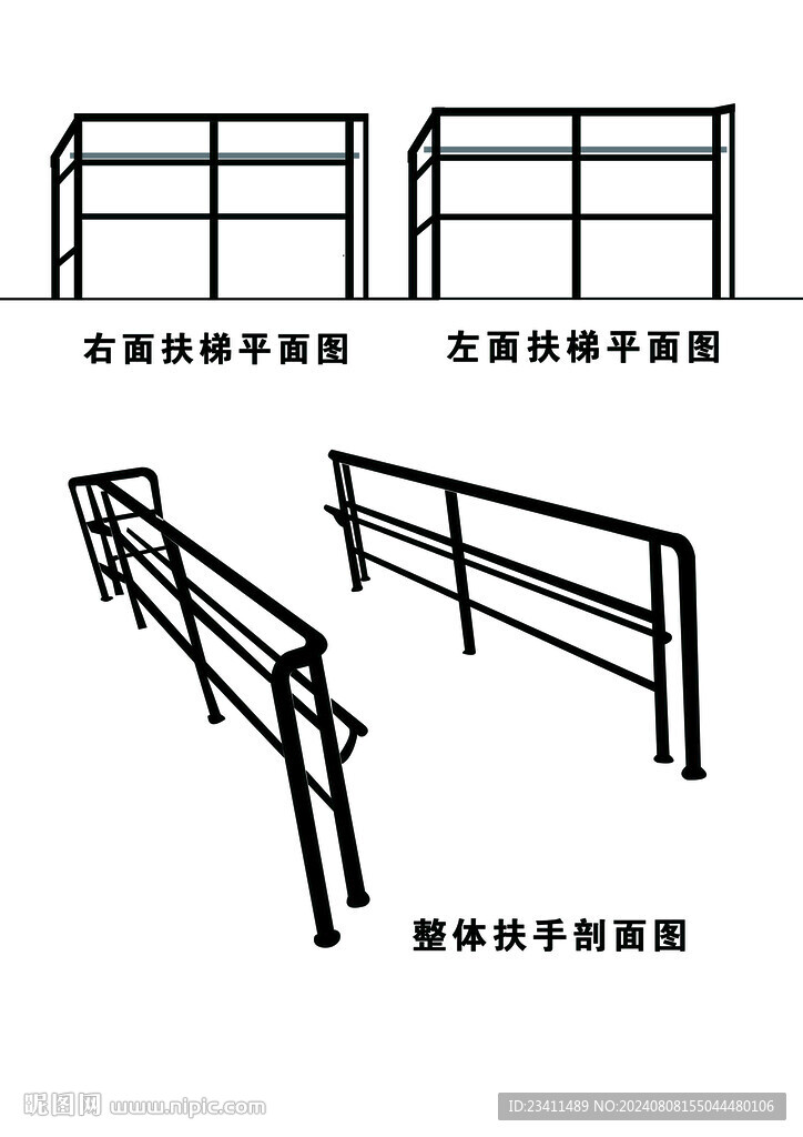 楼梯护栏