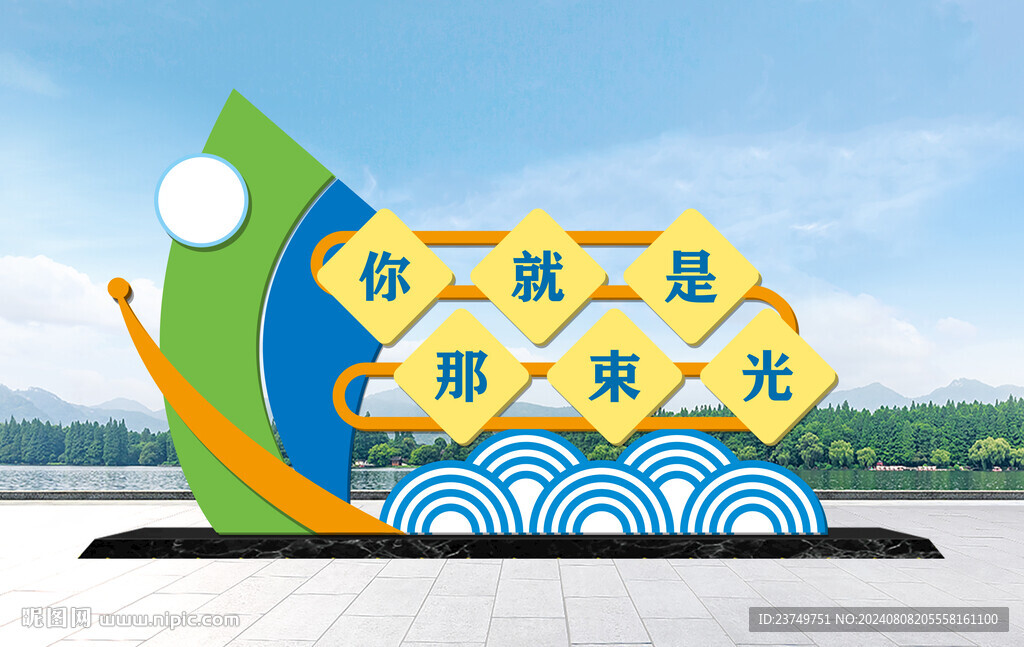 校园宣传栏