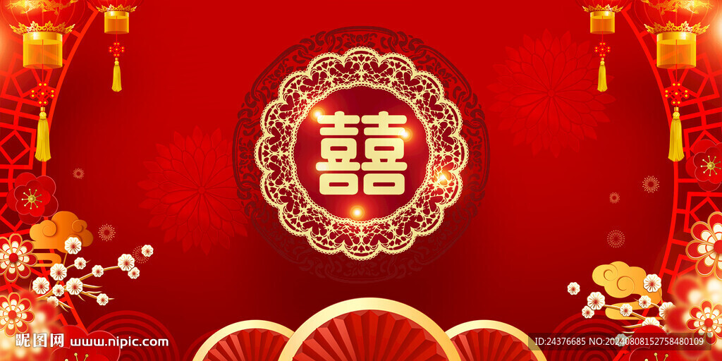 结婚