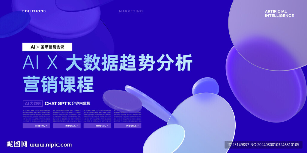 AI科技