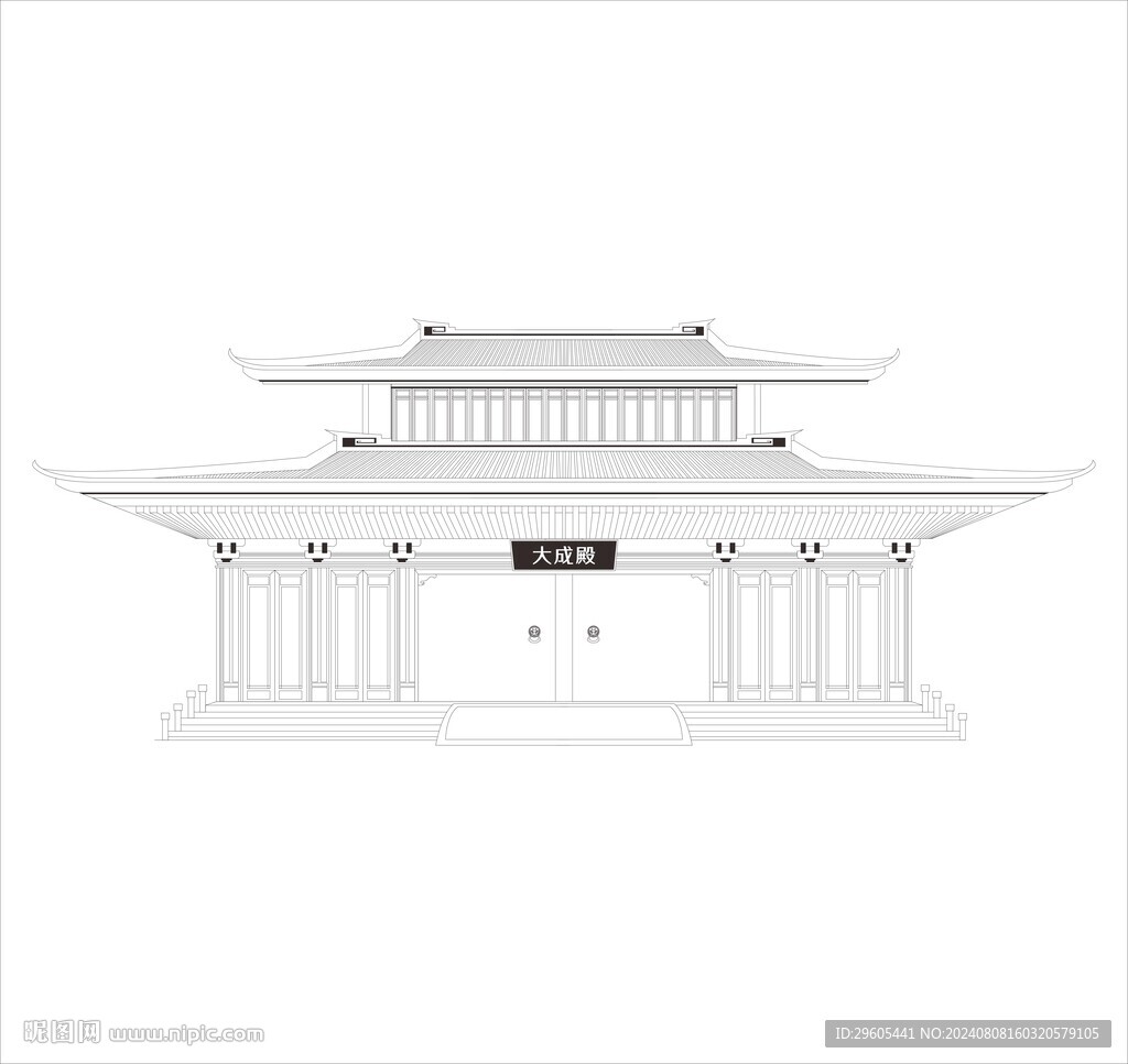 文庙大成殿