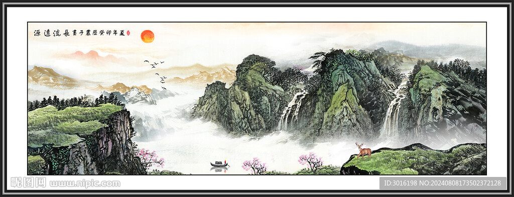 山水国画