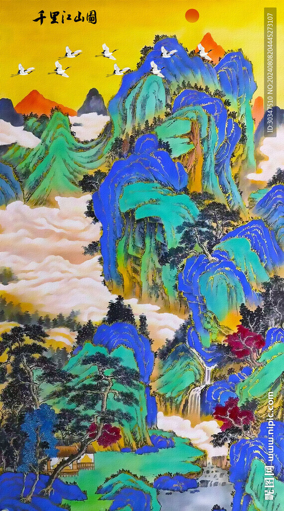 千里江山图