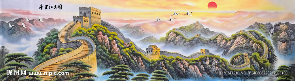 千里江山图