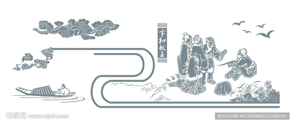 卞和献玉