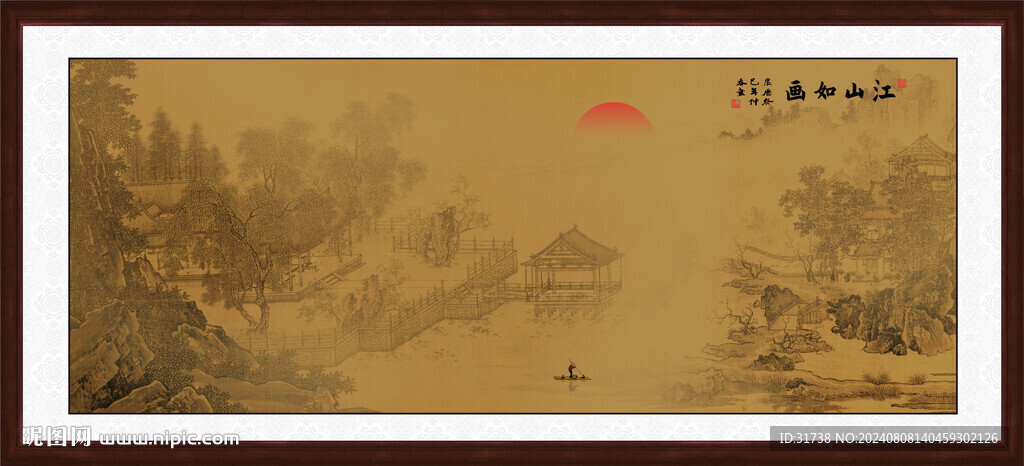 古画