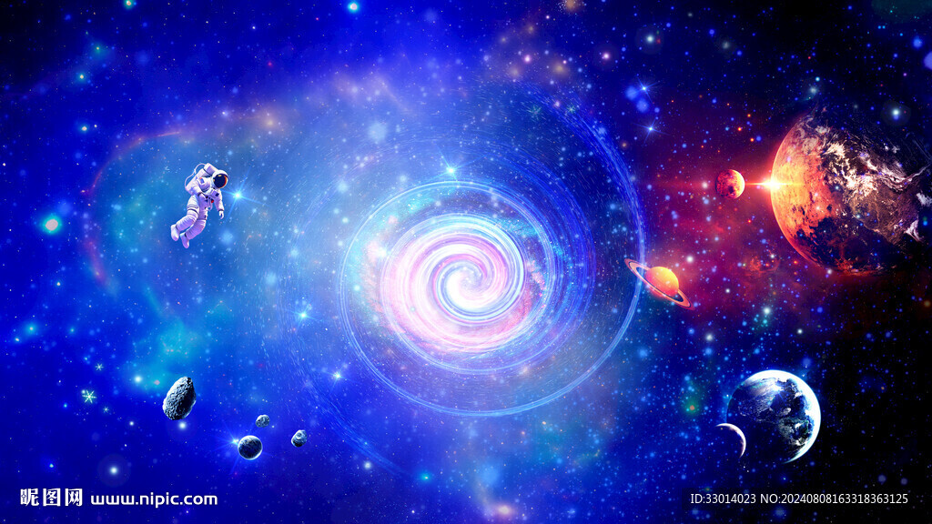 浩瀚星空宇宙