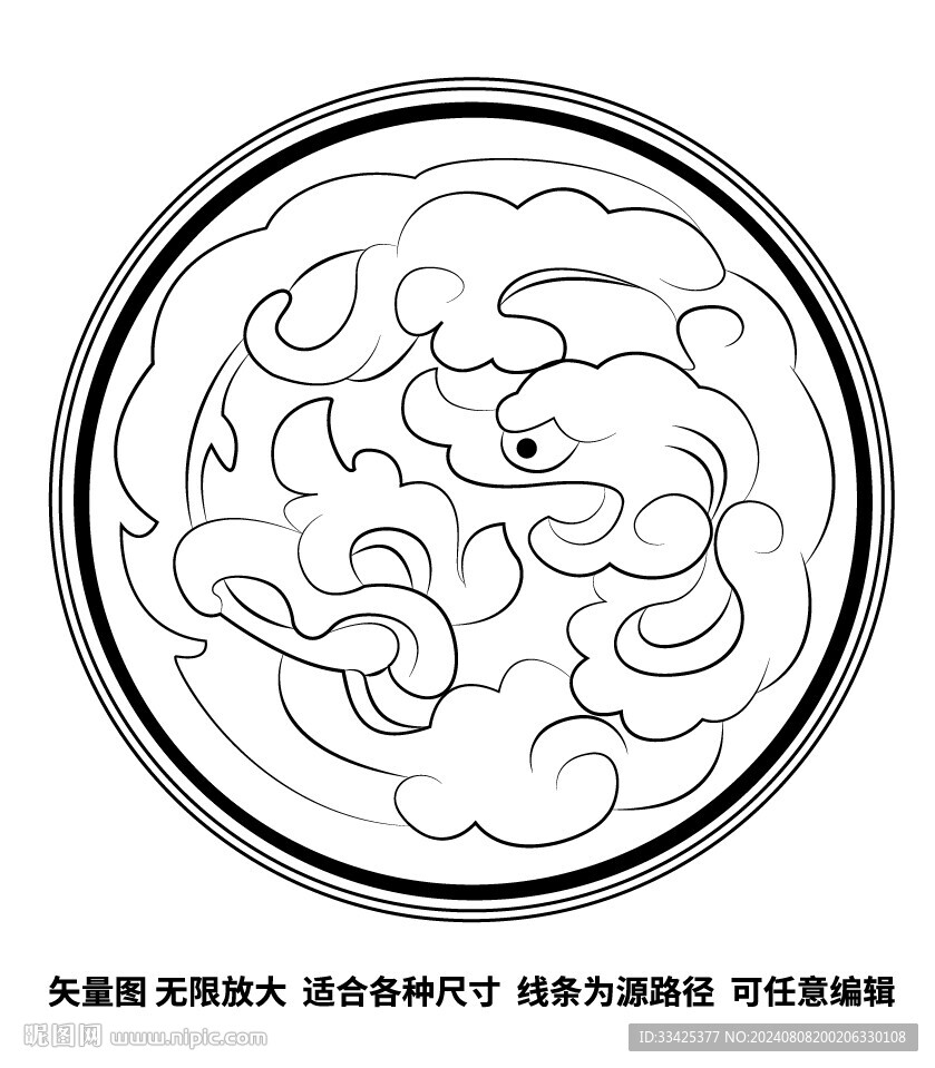团龙