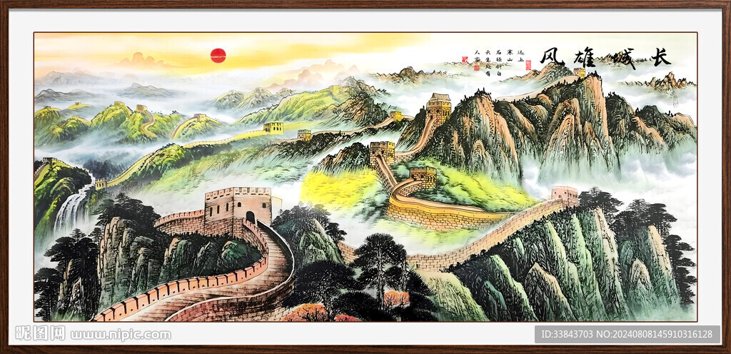 长城办公室装饰画