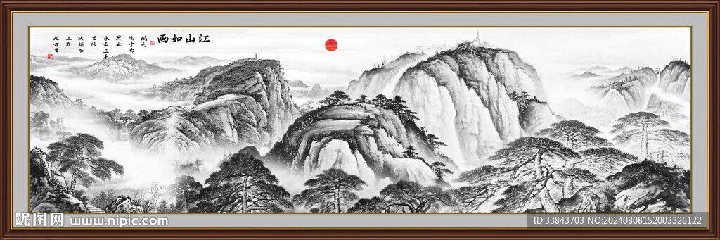 泰山日出国画