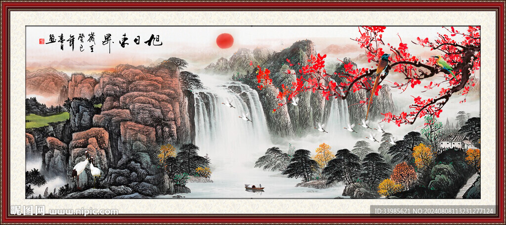 国画山水
