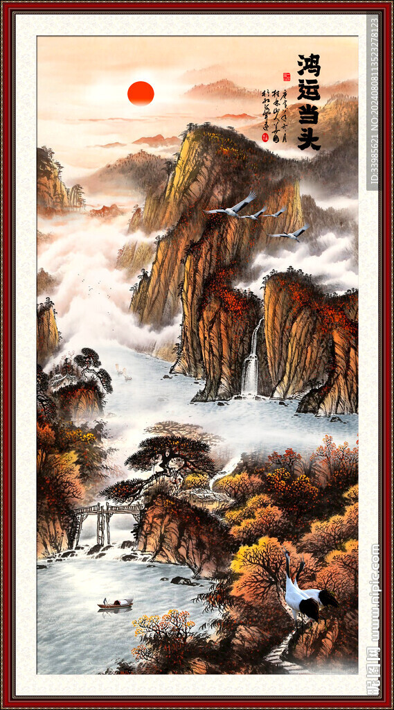 鸿运当头