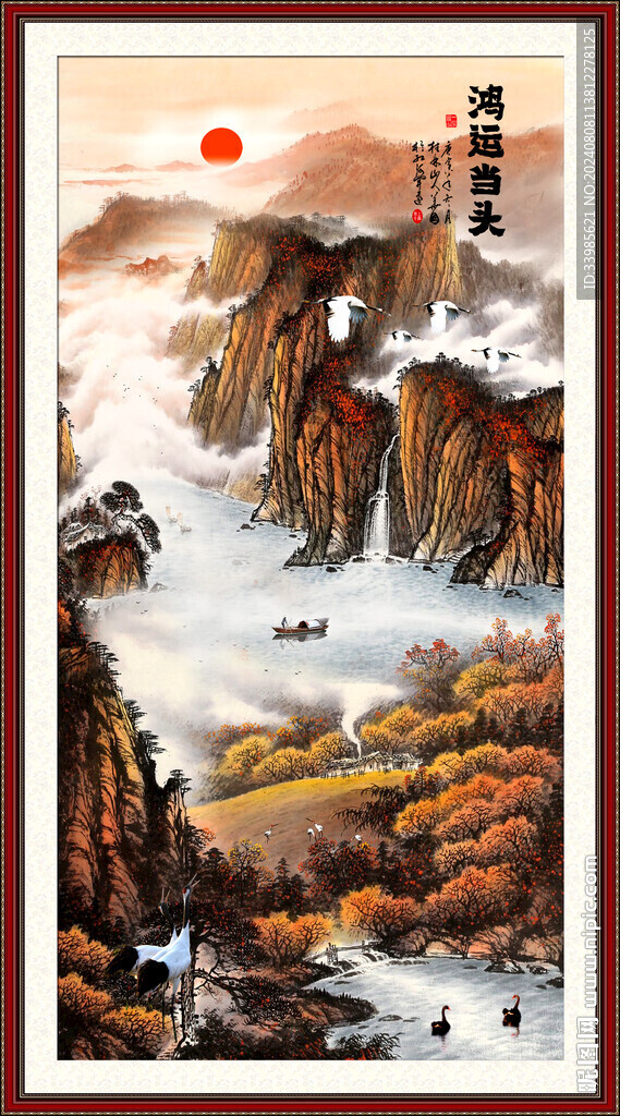 玄关山水画