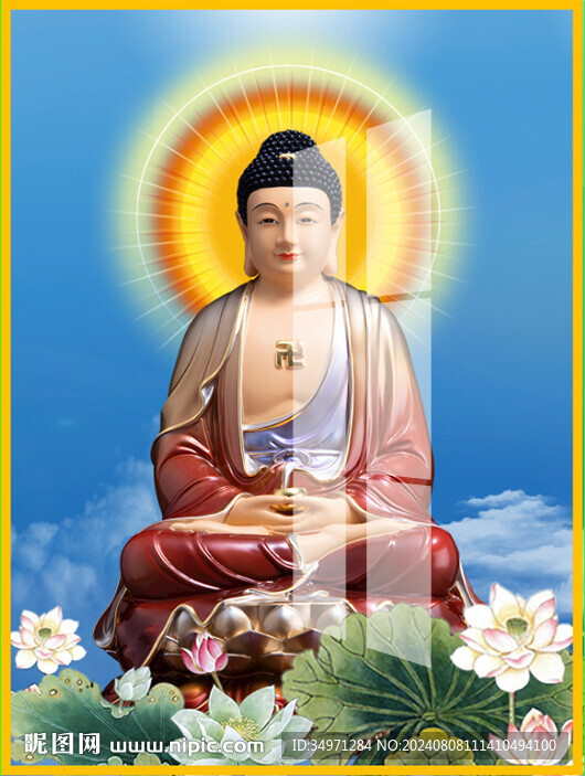 如来像