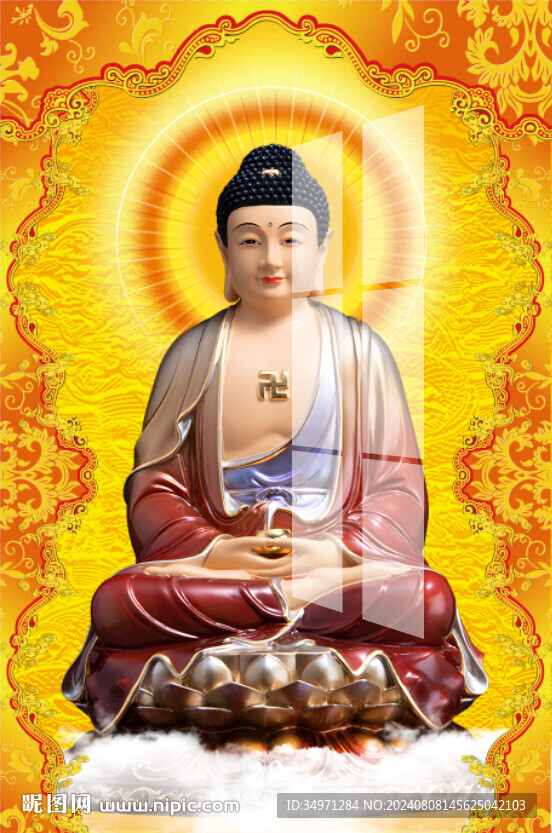 如来