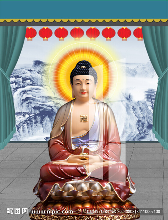 如来