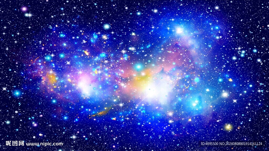 星空顶