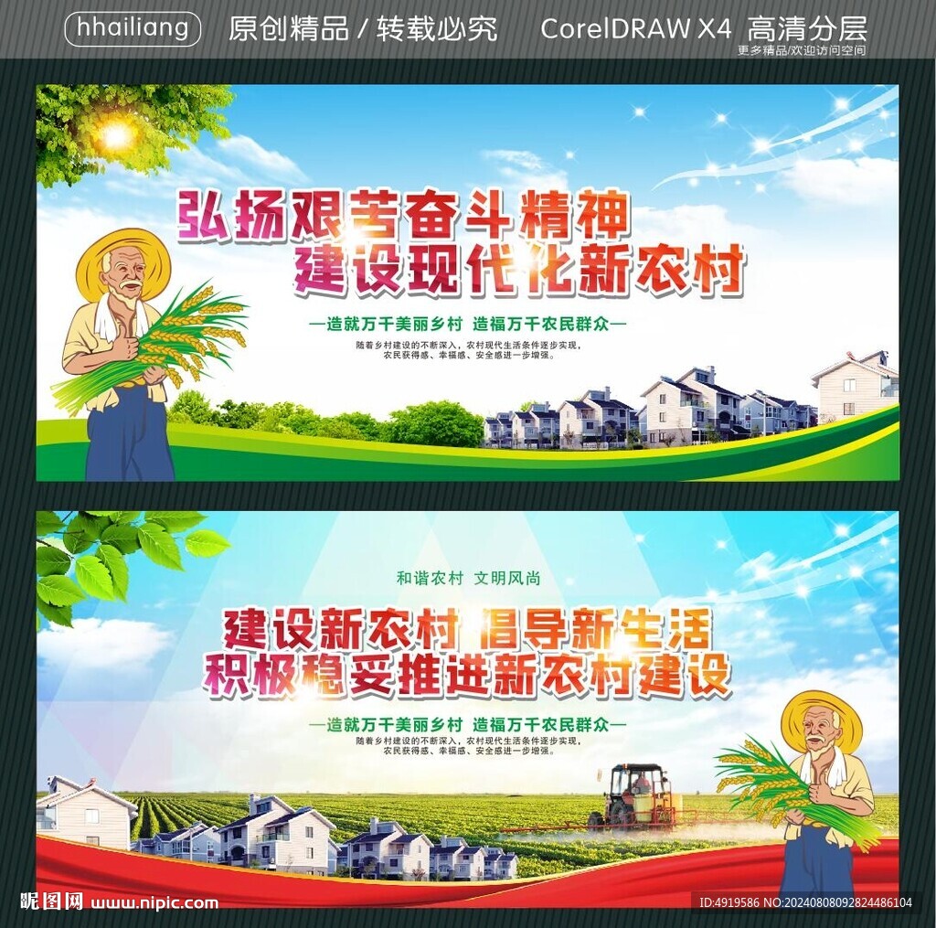 弘扬艰苦奋斗精神  