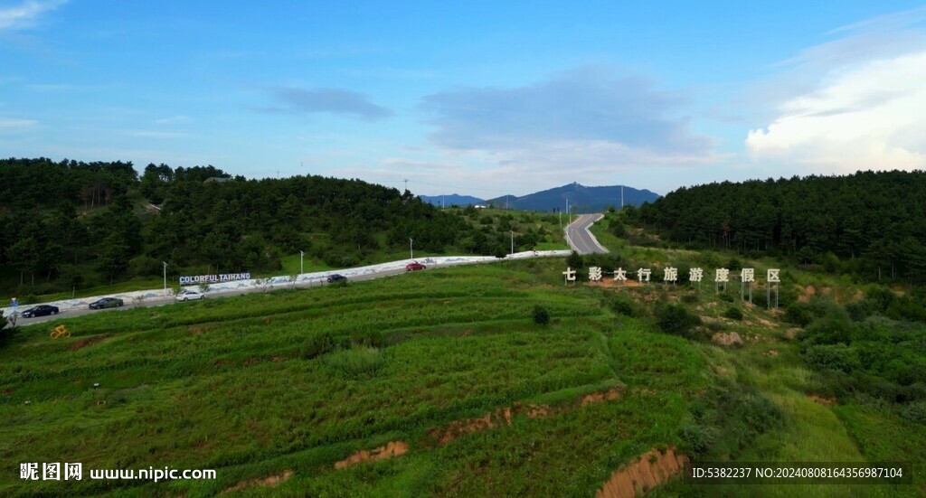 山西陵川太行七彩太行旅游度假区