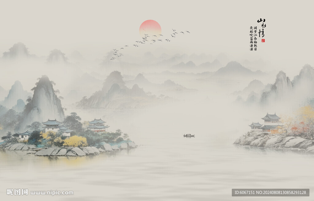 山水情水墨背景墙