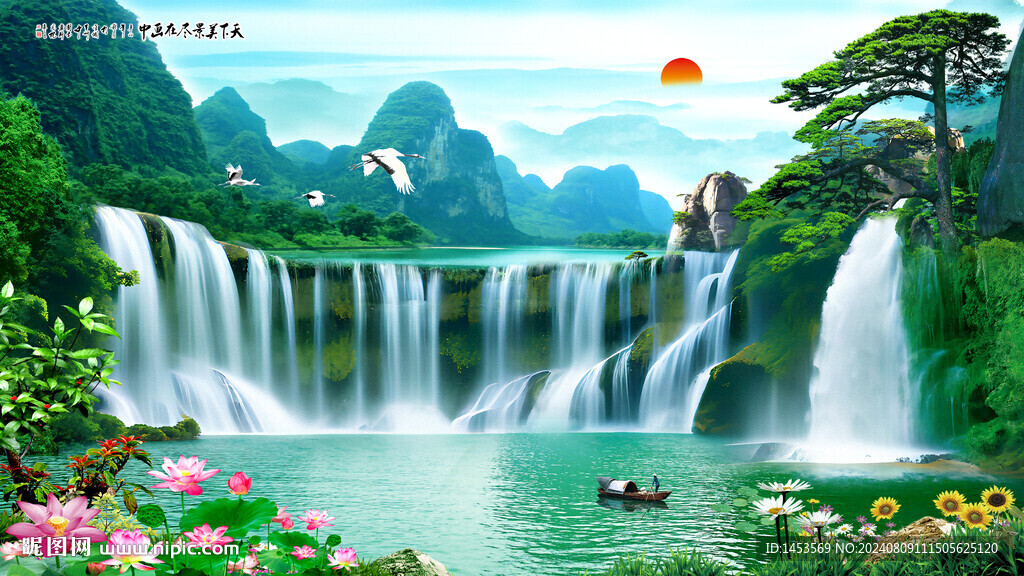 山水风景画