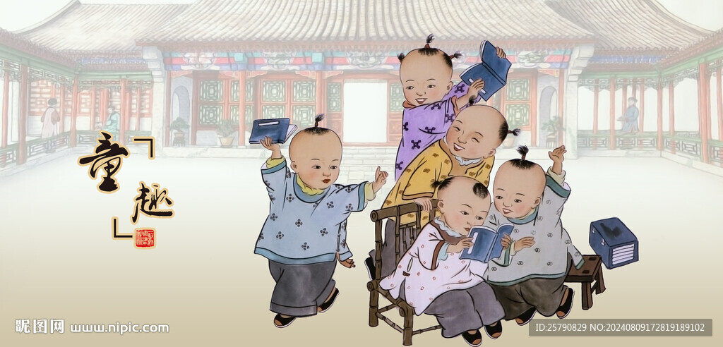 五子闹春