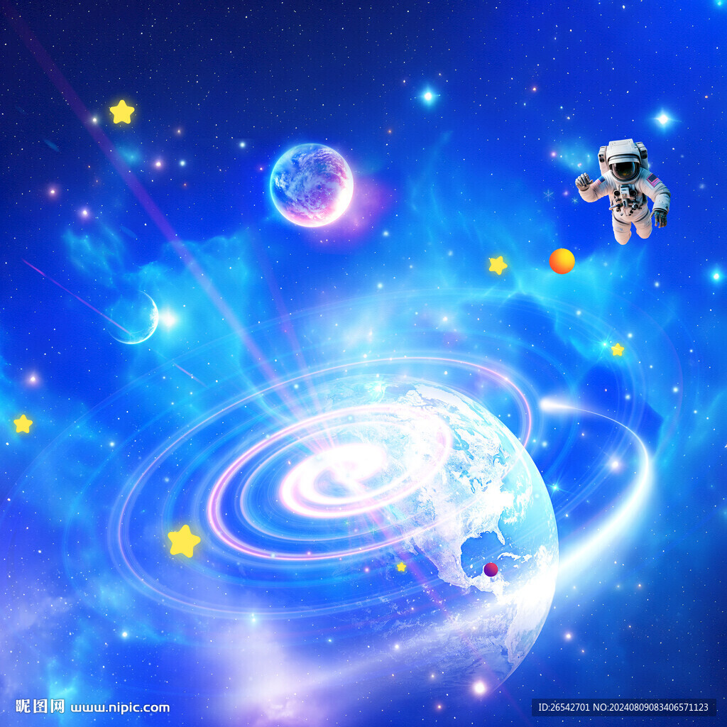 蓝色星空