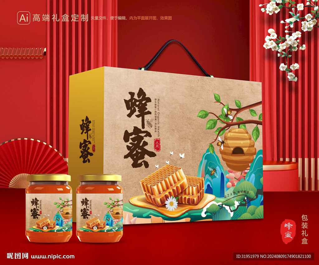 蜂蜜包装 百花蜜礼盒